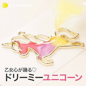 111K views · 1.4K reactions | 乙女心が踊る♡ドリーミーユニコーン♡ C...