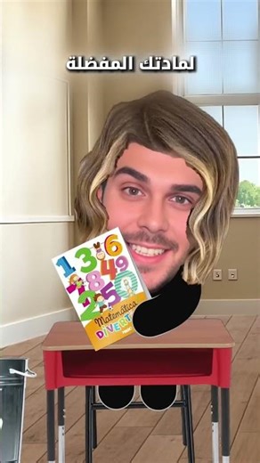 انواع المدرسين في المدرسة الجزء الثاني 😱 #shortvideo