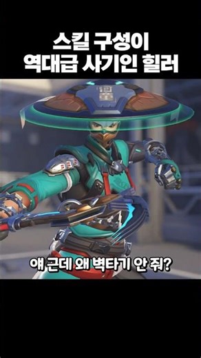 Mizuki, a new hero with an unprecedented skill set