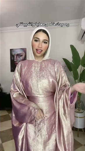 حبيبه لهاليبو