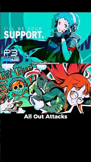 『P3R』×『P5R』All Out Attacks 総攻撃 #P3R #ペルソナ3リロード #P5R #ペルソナ5ザロイヤル #ペルソナカケル