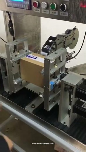 Semi automatic flexible box carton tape sealing machine carton box taping machine for shipping packi