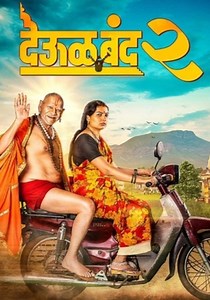 Deool Band 2 streaming: where to watch movie online?