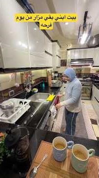 بيت ابني بقي مزار من يوم فرحه