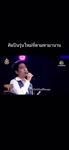 Barox - เจอะคุณเข้าอีกแล้ว แบบมี Comment ของกรรมการ แล้วพี่ก้องกด ปุ่มเสียงเอก #Barox #บาร็อก #บาร็อกชลธาร #บาร็อกเพลงเอก #บาร็อกไมค์หมดหนี้