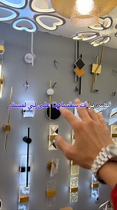 4.5K views · 2.5K reactions | Lustr une ampoule couleur miel disponible 2 dimension 1/4950da 2 / 5950da | Lamsaلمسة | Facebook