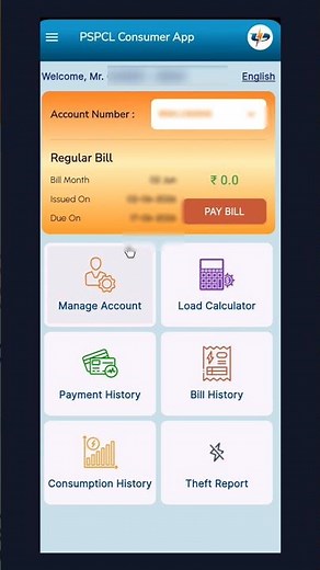 Download PSPCL Electricity Bill PDF in 1 Minute | PSPCL Consumer App