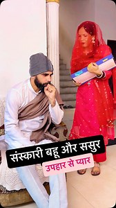 390K views · 14K reactions | आपको क्या लगता है . . . #funny #comedy #reels #comedyvideos #trending #bahu #viral #sanskar #thekarmkasana #iamkarmgurjar #trendingreels #viralreels #love #couple #couplecomedy #trending #couplecomedy #favorite #reelsvideo #loveislove #love #trends #new #reelvideo | The Karm Kasana | Facebook