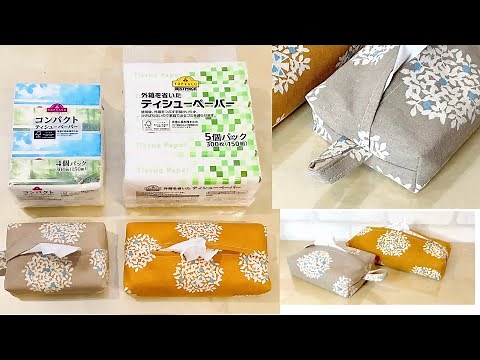 Easy! How to make a tissue case (cover) without a box using Aeon's PB compact tissue paper