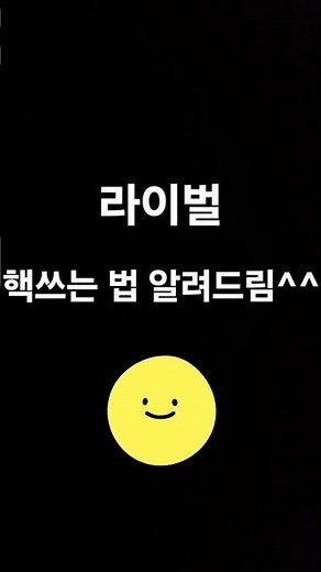 라이벌 핵 쓰는 법 #핵 #라이벌 #로블록스 #핵 쓰기 #핵쓰는 법 #게임 #roblox