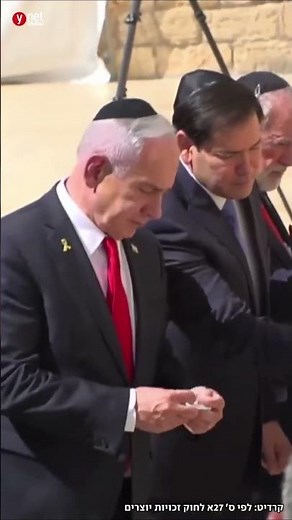 U S Secretary of State Marco Rubio visits the Western Wall Ynet Global