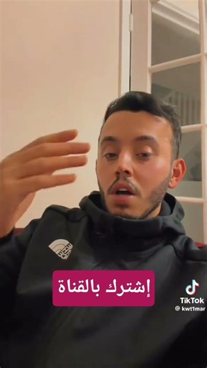 #المغرب #ترند #ببجي #ببجي_موبايل #ببجي_العرب #فري_فاير #فريفاير #كأس_أفريقيا #ترند #تيك_توك #مشاهير