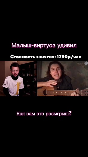 Бесплатный марафон гитариста «Начало» с 11 по 17 ноября с AkStar 🎸 Ты еще успеваешь на марафон с нами! Регистрируйся по ссылке в шапке профиля, мы тебя ждем #гитара #akstar #фингерстайл #гитарист #виртуоз #шутка #пранк #реакция #гитара