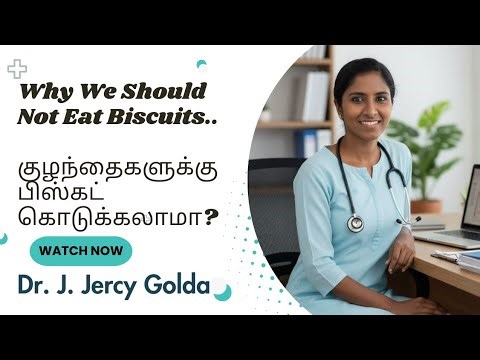 Are Biscuits Safe For Children? | குழந்தைகளுக்கு பிஸ்கட் கொடுக்கலாமா? Iwin Homeo Clinic