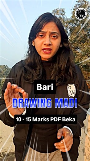 PW Kannada on Instagram: "💬 Comment "DM" 👇👇👇 📘 1st PUC Students — Score Easy Marks with These Most Important Diagrams in Biology! 💯 { 1st PUC important diagrams, Biology important diagrams, PUC board exam preparation, Karnataka PUC syllabus, exam revision notes, students study material, scoring tips, PUC exam 2026 } #1stPUC #biology #BoardExamPreparation #ImportantDiagrams #PUC2026"