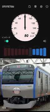 ОTОTETSU 相鉄11000系 日立車
