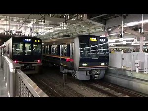 207系S9+H10編成普通新三田行き 大阪駅発車