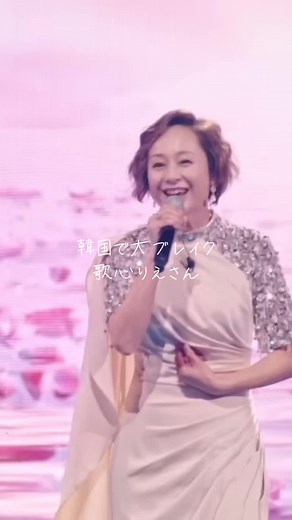 歌声やばい。。。 #歌うま #歌ってみた #ライブ #歌心りえ #感動