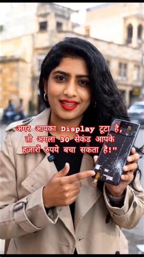 😱 Aurangabad में Original Display कहाँ मिलेगा? | Display Replacement Expert##Aurangabad #Original