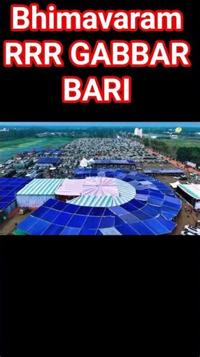 sankranti RRR GABBAR