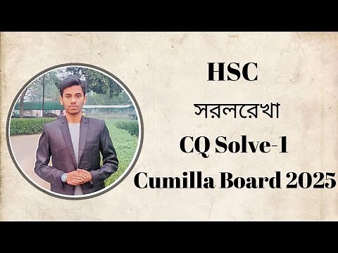 HSC Higher Math 1st Paper Chapter 3 CQ Solve Cumilla Board 2025 || CQ Solve কুমিল্লা Board 2025||