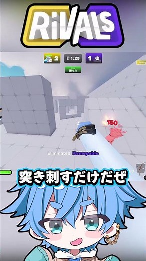 【ROBLOX/ロブロックス】ライバル近距離最強武器ナイフで1vs1やってみた【ライバルズ】