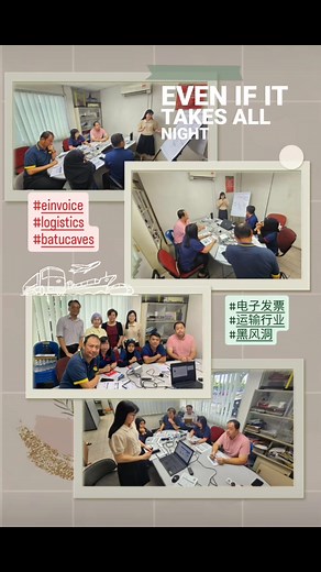 #einvoice #einvoicing #hrdcorpclaimablecourse #hrdcaccreditedtrainer #HRDFClaimable #hrdcorp #training #电子发票 Course Title : Mastering E-Invoice Training Industry : In House - Logistics Language Used : English 课程题目: 电子发票 企业专注: 运输行业 语言使用: 英文 Connect the dots in my Training Passion, #E136 | 國際貿易簡易學 SIMPLE EXIM