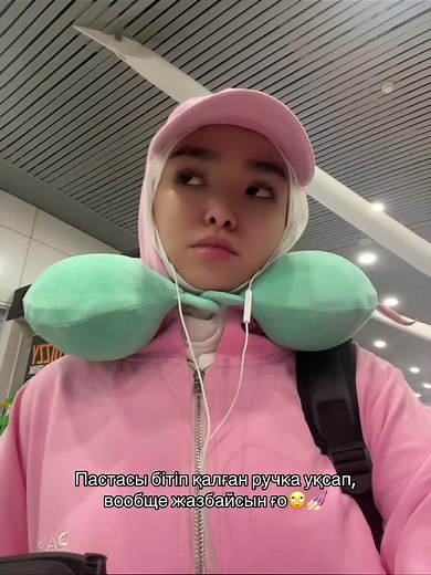 Ручка мәселесі: Пастасы бітіп қалса не істеу керек?