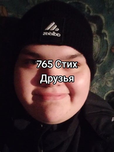 #стихсобственногосочинения #Поэзия21века #Вреки #Друзья | Poetry With Deep Meaning