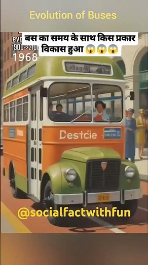 Evolution of Buses Over The Years #evolution #buses