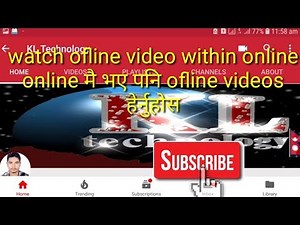 how to save online video to ofline videos