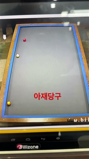 Oh~~ Lucky Shot #Godanggu