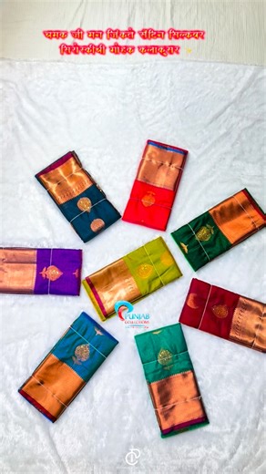 PUNJAB COLLECTIONS Buldhana | “साडीवर प्रेम नाही… ती एक सवय आहे 😍🔥” #SareeAddict #MarathiMulgi #DesiAttitude #ReelsMarathi 📍 पत्ता: पंजाब कलेक्शन्स, मेन रोड, बुलढाणा | Instagram