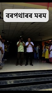 475K views · 12K reactions | Today, Barpathar gave me more than just memories—It gave me love, respect, and a warmth I’ll carry in my heart forever. ❤️To everyone who came, who smiled, who believed—Thank you for making me feel at home.Your love is a treasure I’ll always keep safe.#BarpatharDiaries #Gratitude #ForeverInMyHeart #AssamLove | Punam Gogoi | Facebook