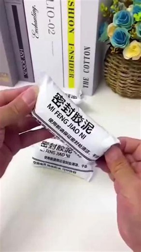 家里装修留下的洞口，用这款#密封胶泥 就能填补，干了就变硬，防风防虫效果好。