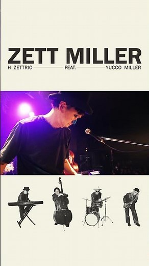 【LIVE映像】Jungle Nya [H ZETTRIO with YUCCO MILLER 〜祝Release "DAZZLING NIGHT"〜]