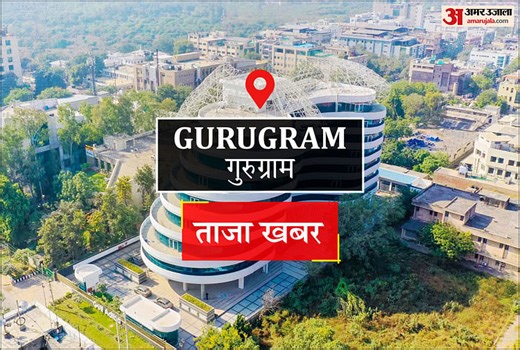 Gurugram News: एआई तकनीक से ट्रैफिक लाइट से बनाया जाएगा ग्रीन कॉरिडोर