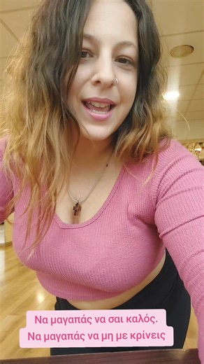 Δύσκολο να είσαι με κάποιον και να μην έχει εγωισμό..Δύσκολο να μη σε κρίνει. Θεωρώντας πως εκείνος είναι ο καλύτερος. Έτσι δε χτίζονται ζωές μάτια μου #dancerlife🙏🔥🔥 #thessaloniki #skg #tiktokgreeceofficial🇬🇷 ❤️❤️❤️❤️❤️❤️❤️❤️❤️❤️❤️