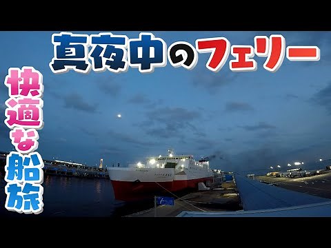 【13時間の船旅】25年ぶりの新造船 フェリー“たかちほ”の人間模様 神戸⇔宮﨑【真夜中の定点観測】