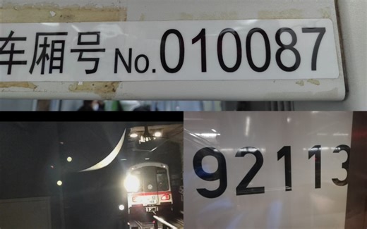 30年的时光，至最后的独苗车——108！再见，108！感谢108！