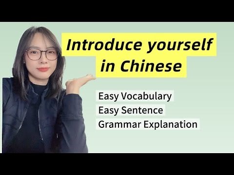Learn Chinese 2025: How to Introduce Yourself in Mandarin (Vocabulary + Grammar Explained)