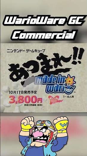 OLD JP Wario GameCube Commercial! 👀
