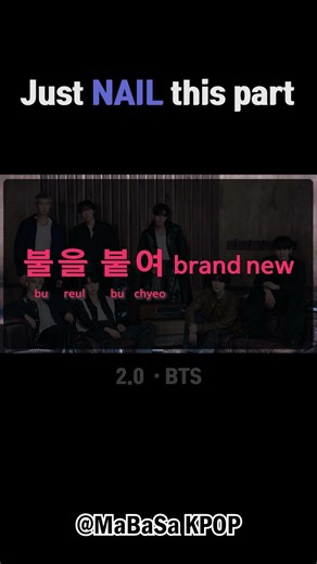 Pronunciation Guide | 2.0 – BTS (방탄소년단)