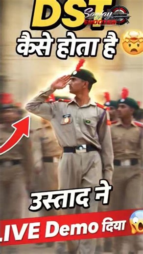 NCC DST Test #nccdrill #ncc_army #ncctraining #ncc #tejasnccarmy #ncccammondo #nccdrill #ncc_army