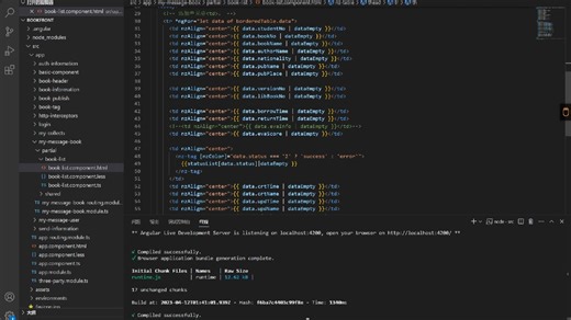 图书推荐系统设计与实现 (1)