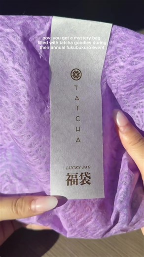 unwrapping my Tatcha Lucky Bag ✨ | Bag Unboxing