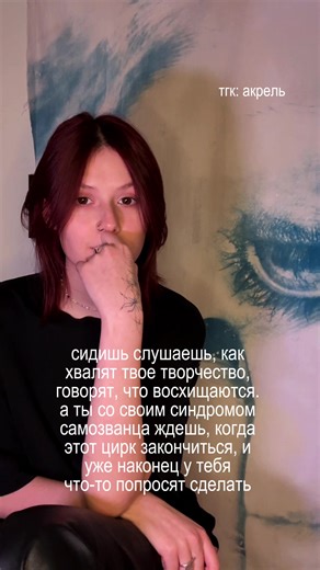 Video's van акрель (@var.acrel) met оригинальный звук - Ksenia Sobchak