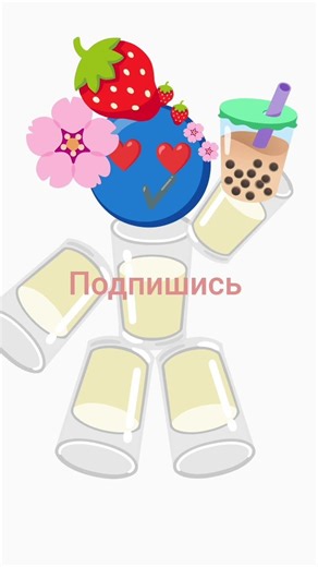 #мем #remix #memes #lifeisbutadream #lifeisbutadream #шуточное #emoji #emoji #смешновидео #music