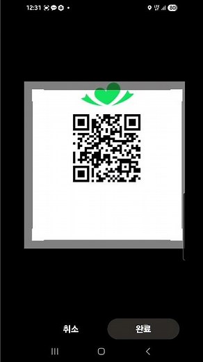 Scan QR Code from Gallery on Samsung Galaxy | Quick Settings Method