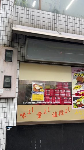Delicious Chicken Katsu Varieties at Hi-Lite Shokudo in Kyoto, Japan